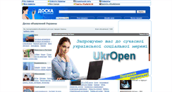 Desktop Screenshot of comissionka.net